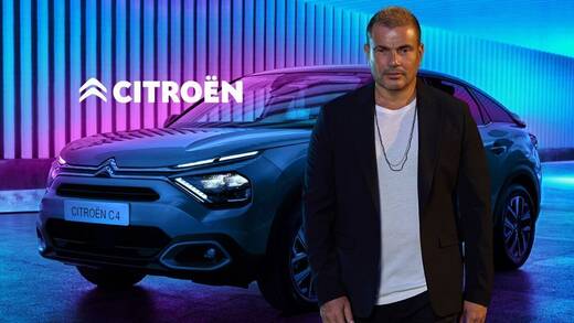 Der ägyptische Popstar Amr Diab als Testimonial für den Citroën C4.